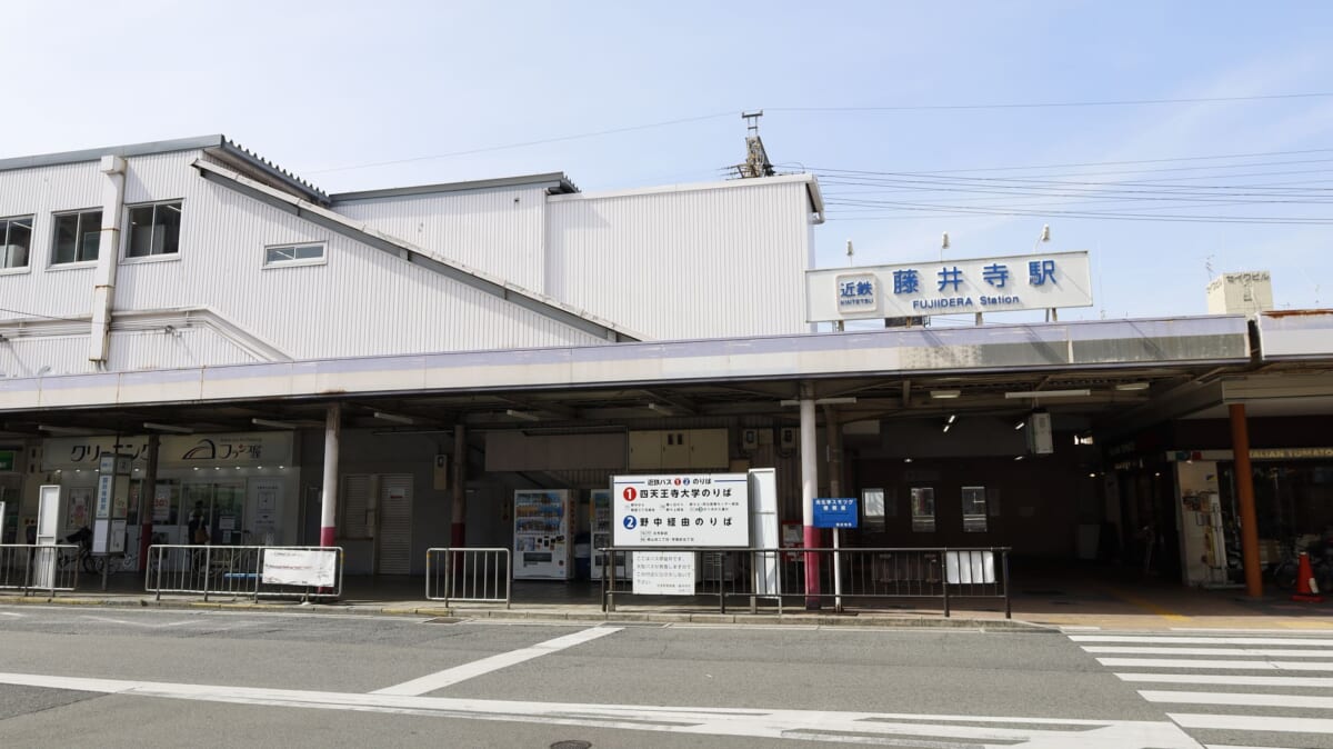 藤井寺市は住みやすい?